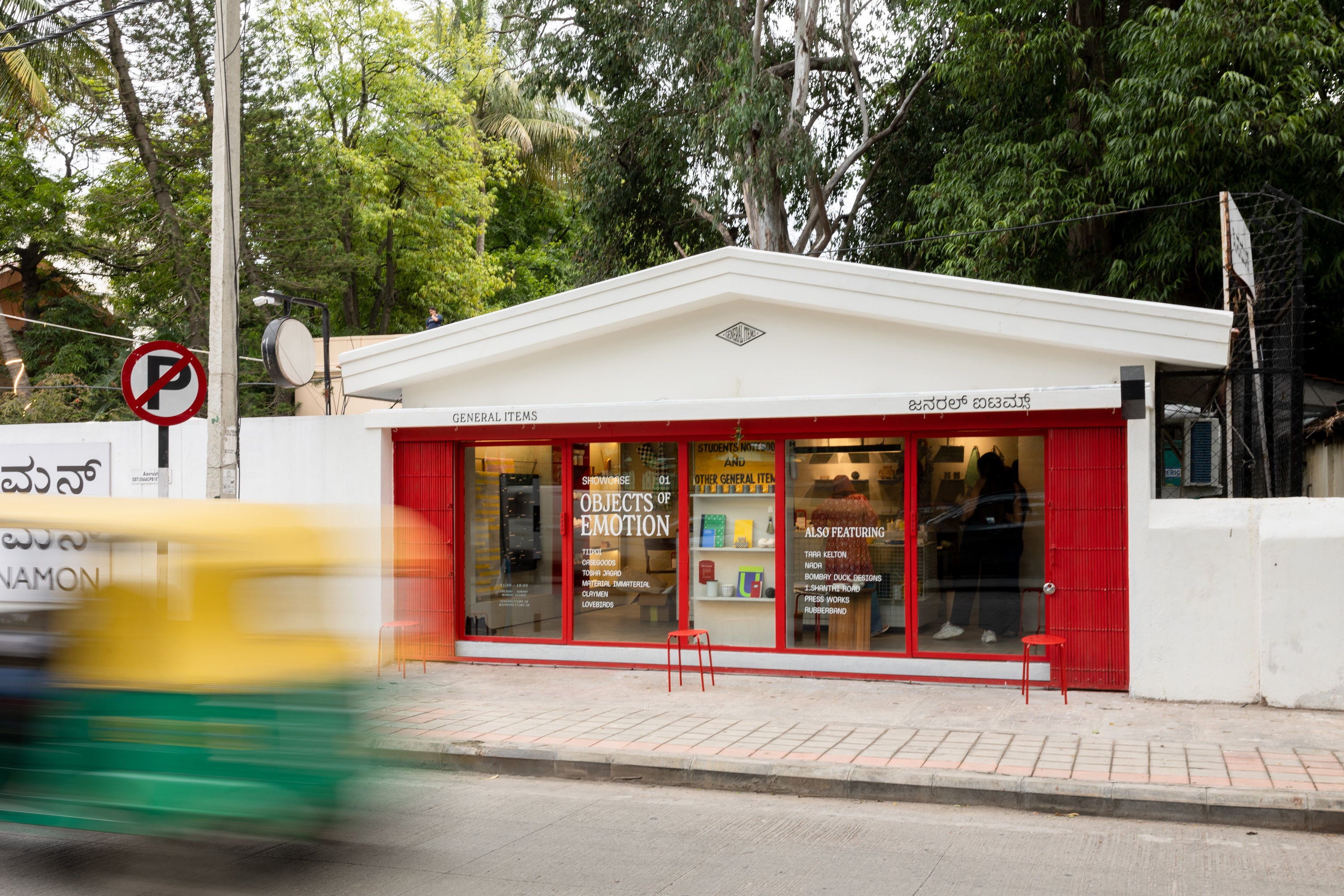 AYASA Storage Jar · Pink / Navy